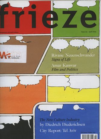 Frieze:122-large