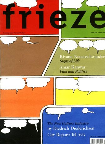 Frieze: 122-large